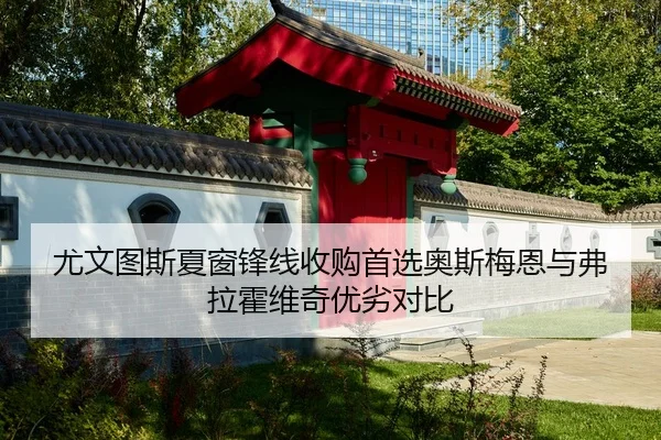 you-wen-tu-si-xia-chuang-feng-xian-shou-gou-shou-xuan-ao-si-mei-en-yu-fu-la-huo-wei-qi-you-lie-dui-bi-2-166.jpg